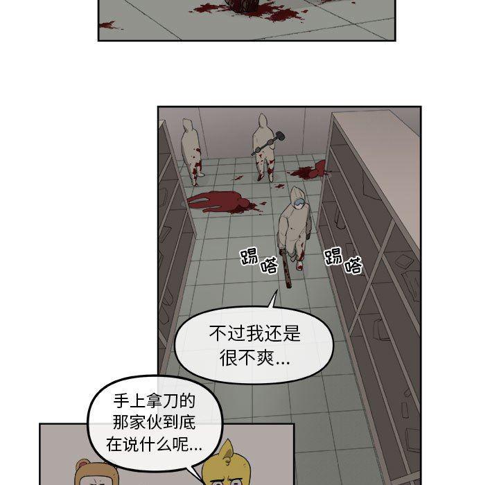 不知火舞邪恶漫画韩漫全集-第48话无删减无遮挡章节图片 