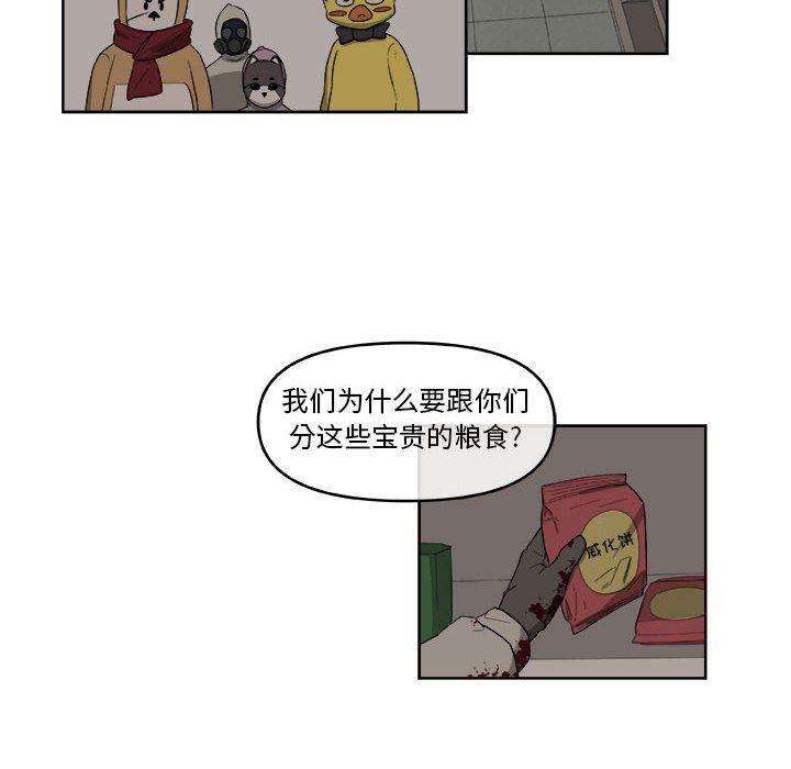 不知火舞邪恶漫画韩漫全集-第48话无删减无遮挡章节图片 