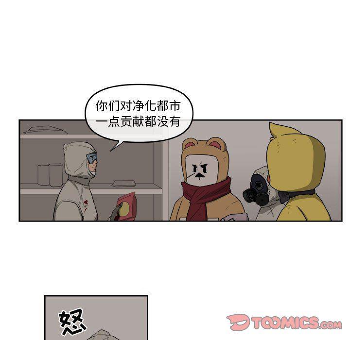 不知火舞邪恶漫画韩漫全集-第48话无删减无遮挡章节图片 