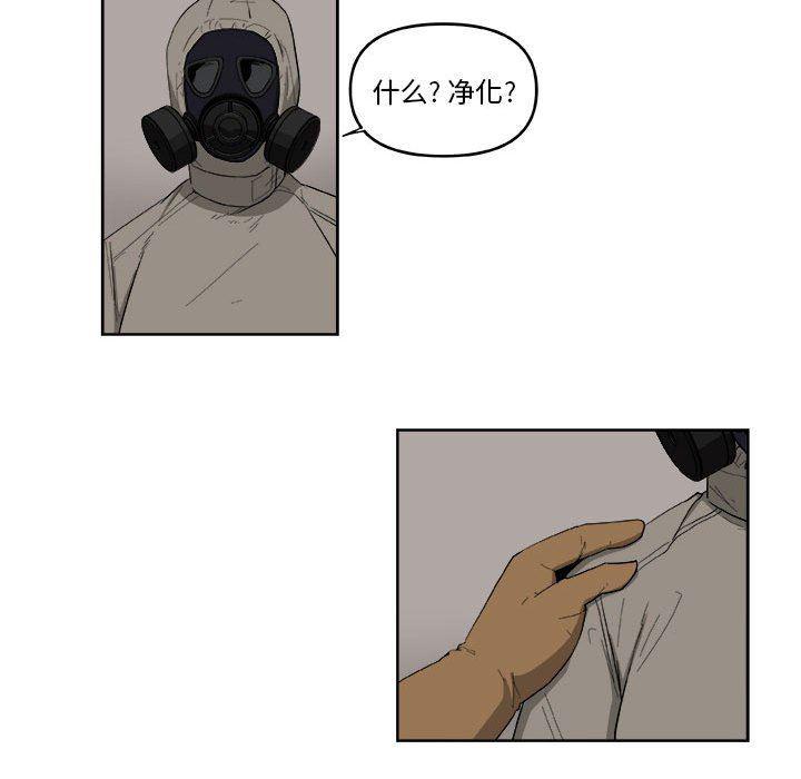 不知火舞邪恶漫画韩漫全集-第48话无删减无遮挡章节图片 