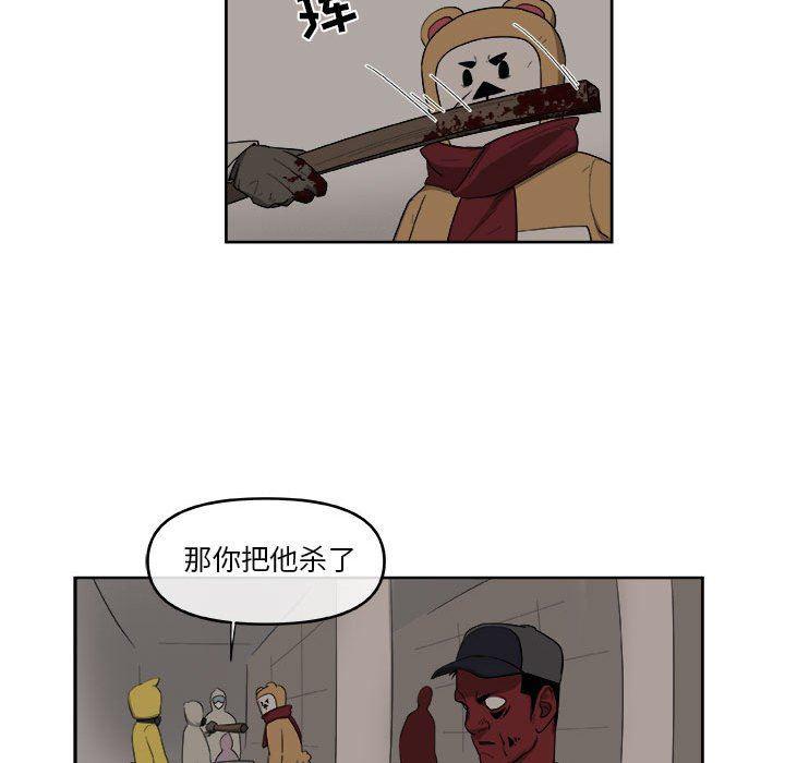 不知火舞邪恶漫画韩漫全集-第48话无删减无遮挡章节图片 