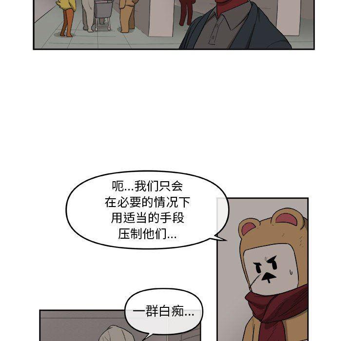 不知火舞邪恶漫画韩漫全集-第48话无删减无遮挡章节图片 