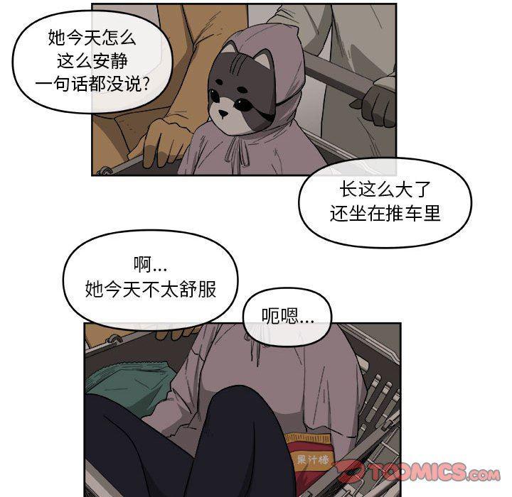 不知火舞邪恶漫画韩漫全集-第48话无删减无遮挡章节图片 
