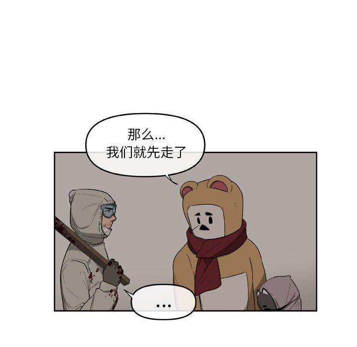 不知火舞邪恶漫画韩漫全集-第48话无删减无遮挡章节图片 
