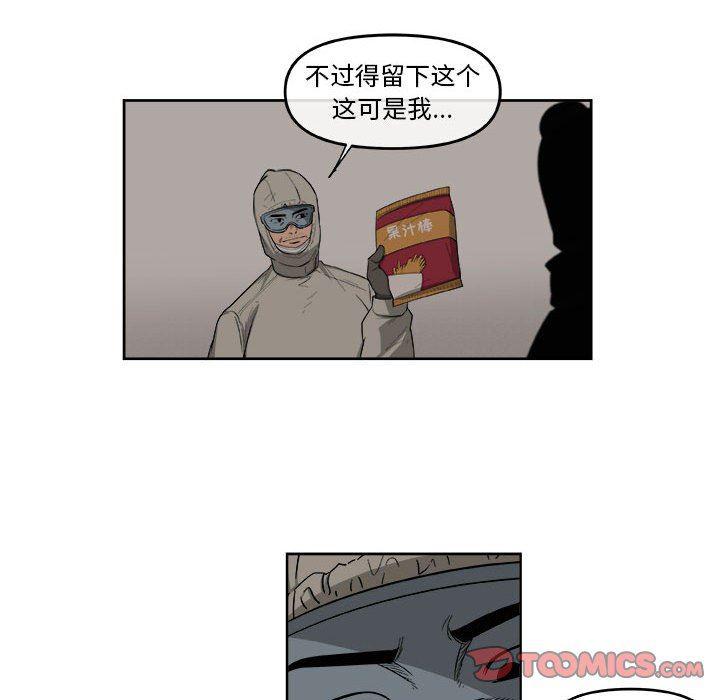 不知火舞邪恶漫画韩漫全集-第48话无删减无遮挡章节图片 