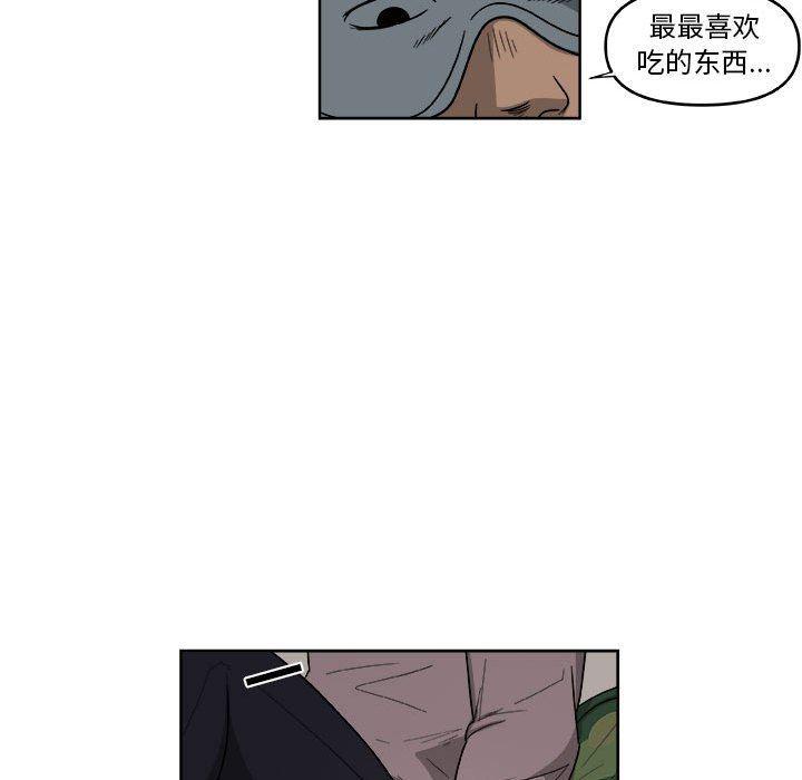 不知火舞邪恶漫画韩漫全集-第48话无删减无遮挡章节图片 