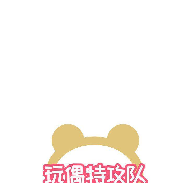 不知火舞邪恶漫画韩漫全集-第49话无删减无遮挡章节图片 