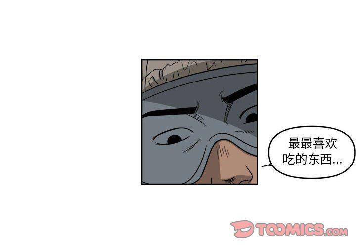 不知火舞邪恶漫画韩漫全集-第49话无删减无遮挡章节图片 