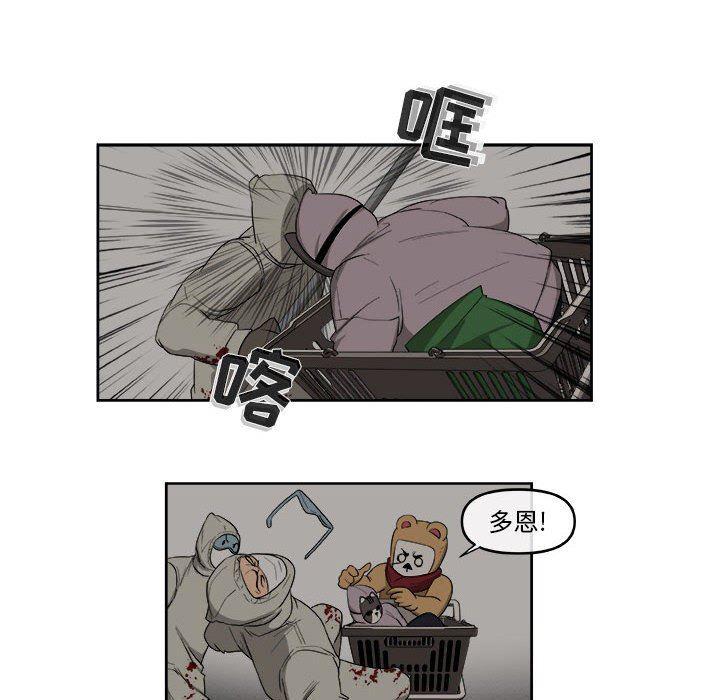 不知火舞邪恶漫画韩漫全集-第49话无删减无遮挡章节图片 