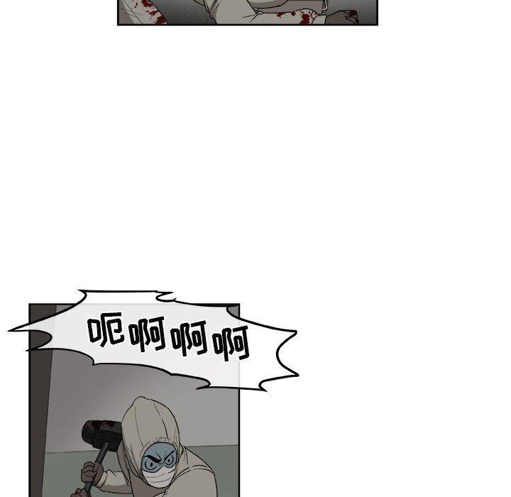 不知火舞邪恶漫画韩漫全集-第49话无删减无遮挡章节图片 