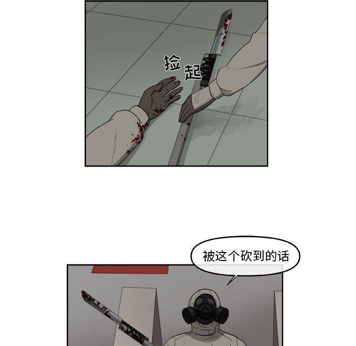 不知火舞邪恶漫画韩漫全集-第49话无删减无遮挡章节图片 