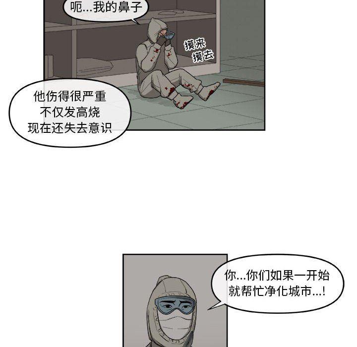 不知火舞邪恶漫画韩漫全集-第49话无删减无遮挡章节图片 