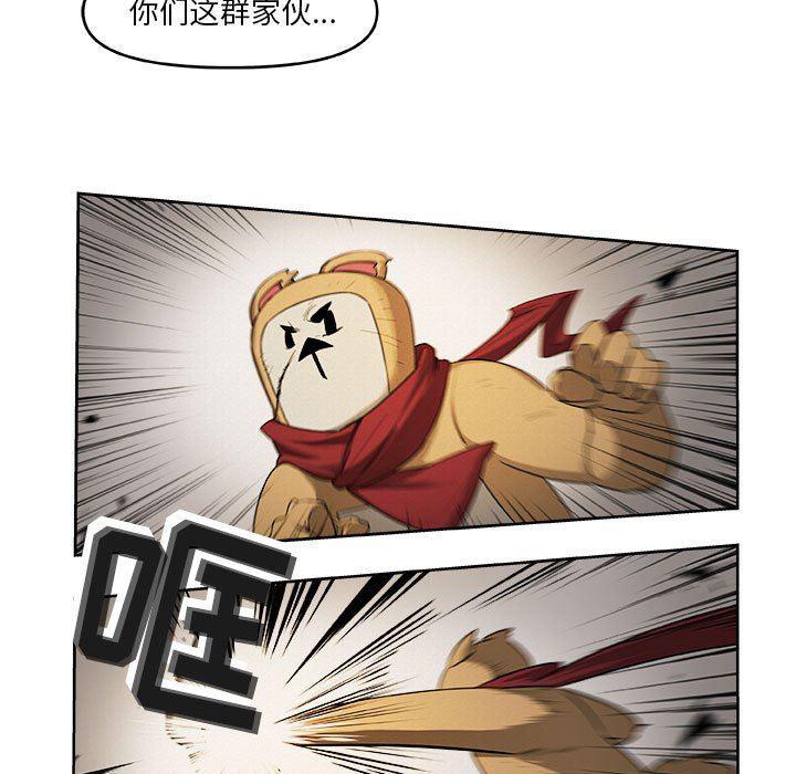 不知火舞邪恶漫画韩漫全集-第49话无删减无遮挡章节图片 