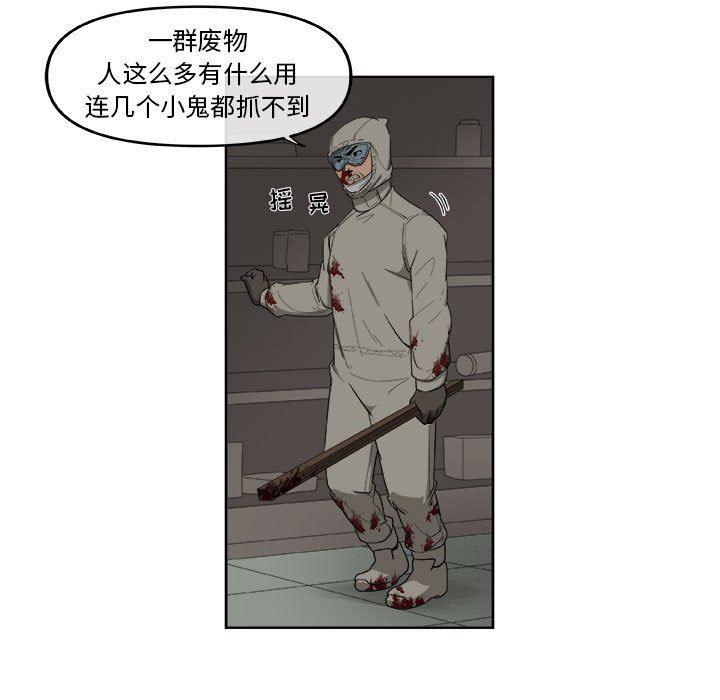 不知火舞邪恶漫画韩漫全集-第49话无删减无遮挡章节图片 