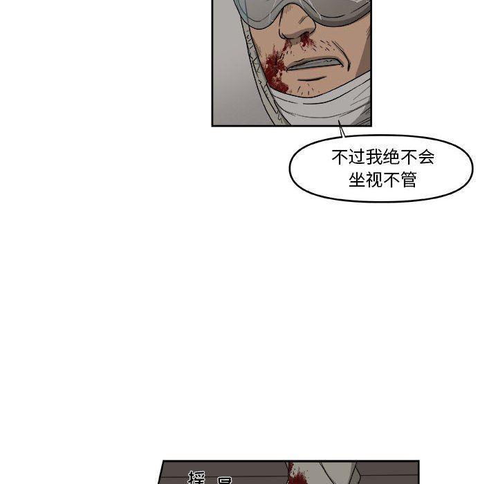 不知火舞邪恶漫画韩漫全集-第49话无删减无遮挡章节图片 