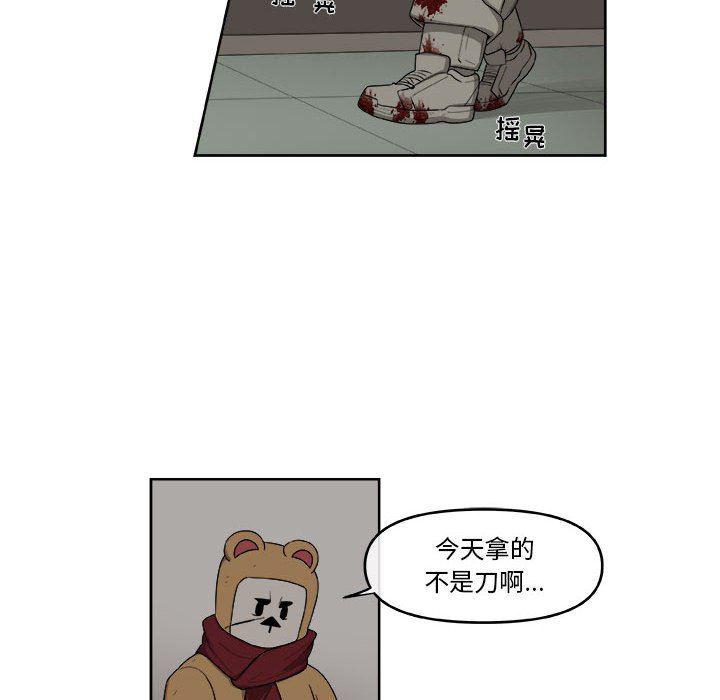 不知火舞邪恶漫画韩漫全集-第49话无删减无遮挡章节图片 