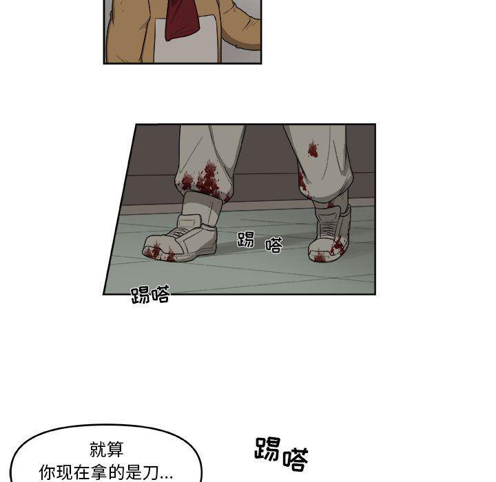 不知火舞邪恶漫画韩漫全集-第49话无删减无遮挡章节图片 