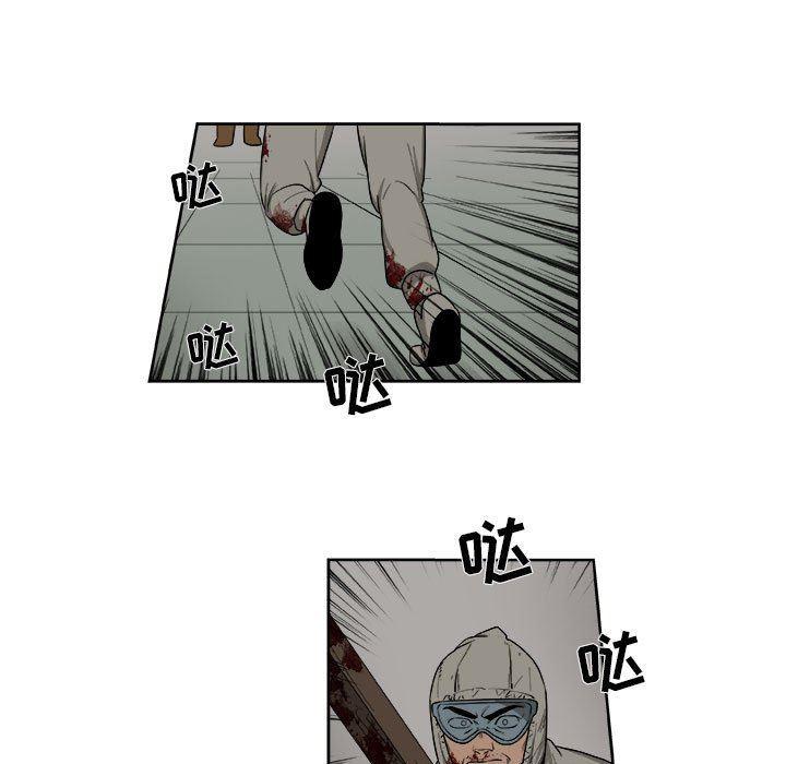 不知火舞邪恶漫画韩漫全集-第49话无删减无遮挡章节图片 