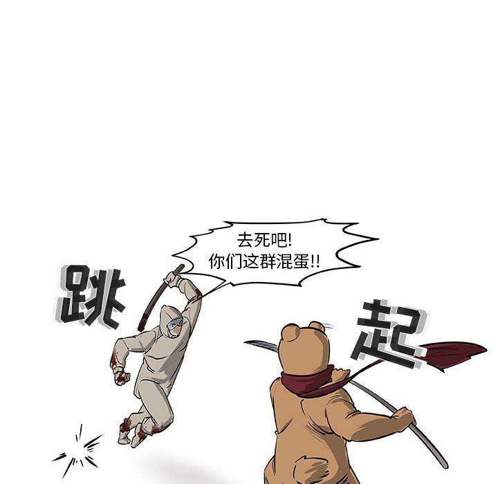 不知火舞邪恶漫画韩漫全集-第49话无删减无遮挡章节图片 