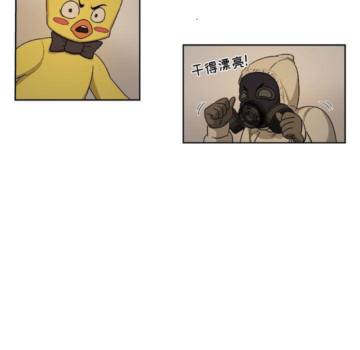 不知火舞邪恶漫画韩漫全集-第49话无删减无遮挡章节图片 
