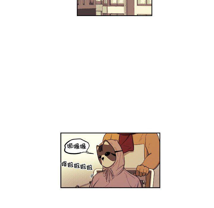 不知火舞邪恶漫画韩漫全集-第49话无删减无遮挡章节图片 