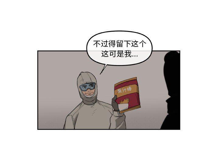 不知火舞邪恶漫画韩漫全集-第49话无删减无遮挡章节图片 