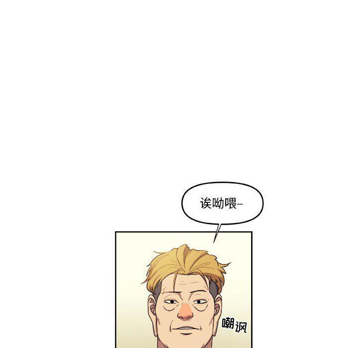 不知火舞邪恶漫画韩漫全集-第49话无删减无遮挡章节图片 
