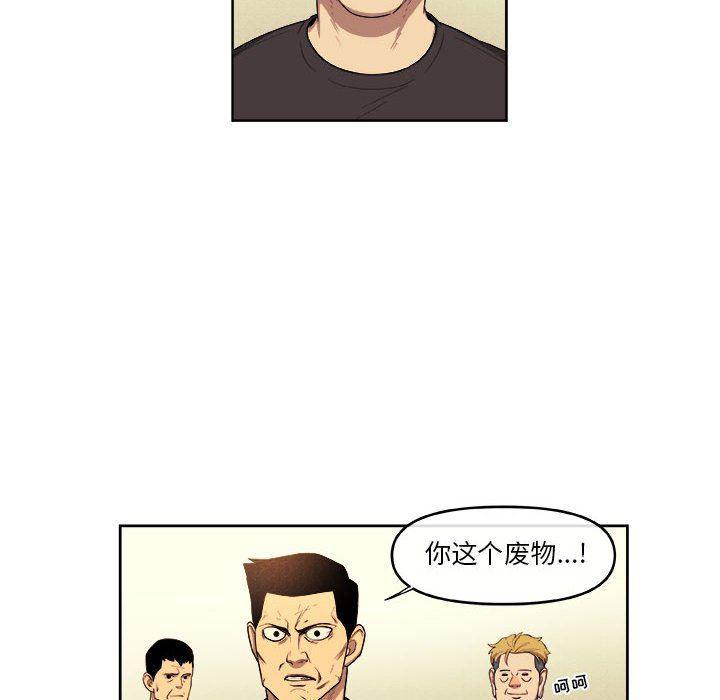 不知火舞邪恶漫画韩漫全集-第49话无删减无遮挡章节图片 
