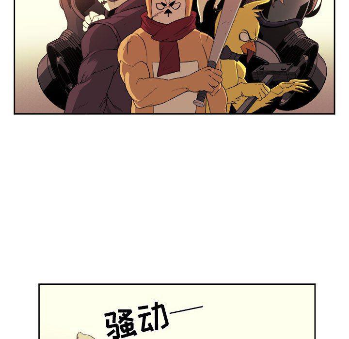不知火舞邪恶漫画韩漫全集-第50话无删减无遮挡章节图片 