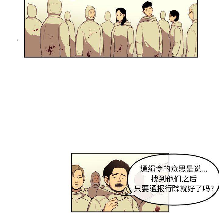 不知火舞邪恶漫画韩漫全集-第50话无删减无遮挡章节图片 