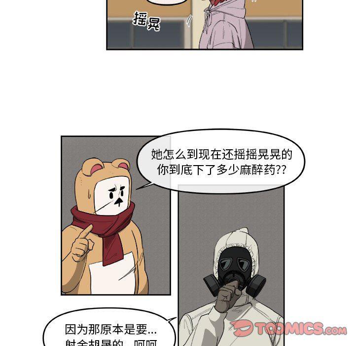 不知火舞邪恶漫画韩漫全集-第50话无删减无遮挡章节图片 