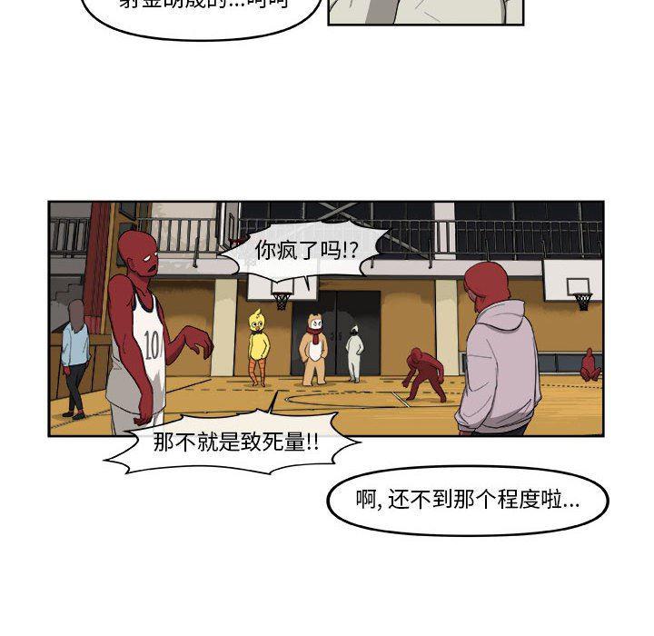 不知火舞邪恶漫画韩漫全集-第50话无删减无遮挡章节图片 