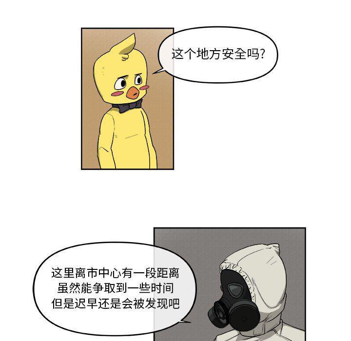 不知火舞邪恶漫画韩漫全集-第50话无删减无遮挡章节图片 
