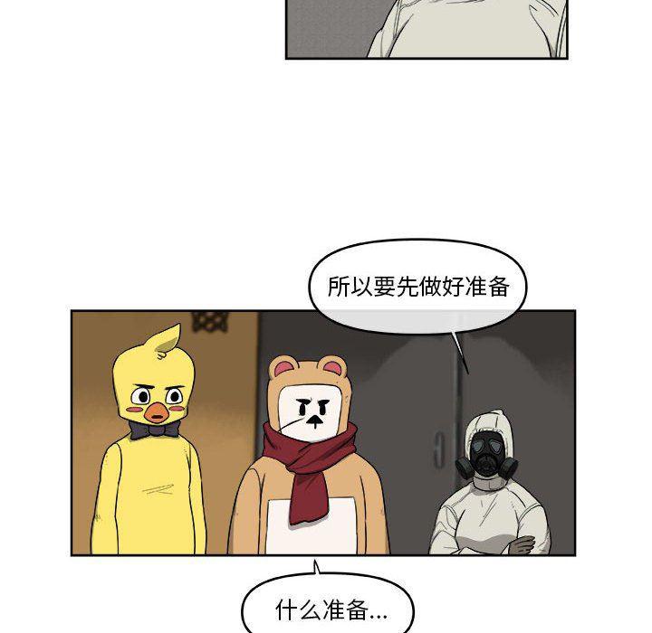 不知火舞邪恶漫画韩漫全集-第50话无删减无遮挡章节图片 
