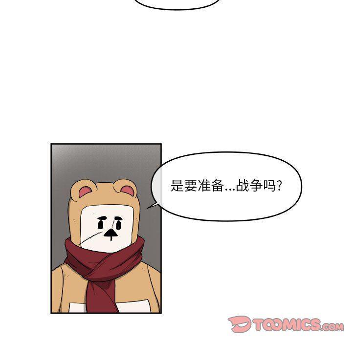 不知火舞邪恶漫画韩漫全集-第50话无删减无遮挡章节图片 