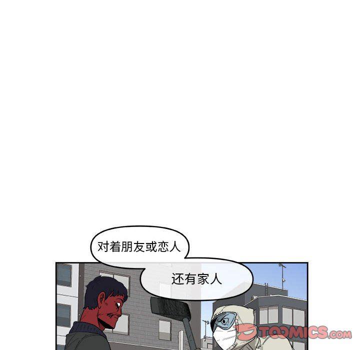 不知火舞邪恶漫画韩漫全集-第50话无删减无遮挡章节图片 