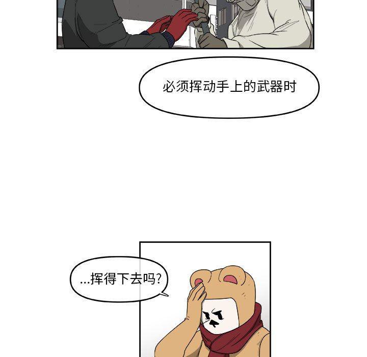 不知火舞邪恶漫画韩漫全集-第50话无删减无遮挡章节图片 