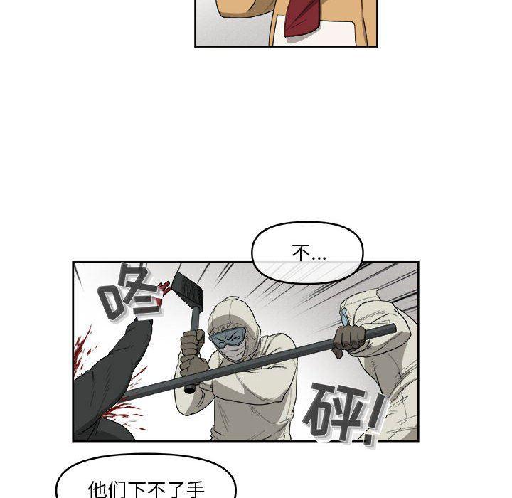 不知火舞邪恶漫画韩漫全集-第50话无删减无遮挡章节图片 