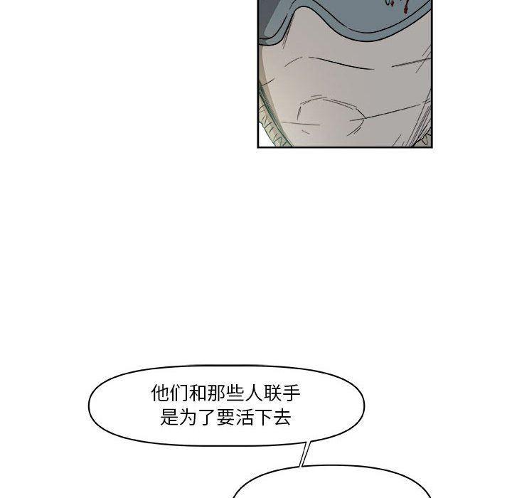 不知火舞邪恶漫画韩漫全集-第50话无删减无遮挡章节图片 