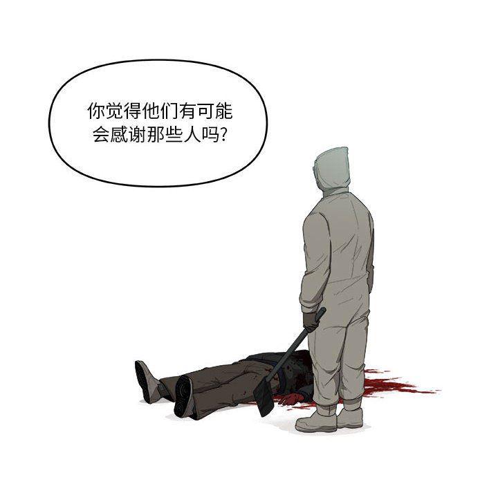不知火舞邪恶漫画韩漫全集-第50话无删减无遮挡章节图片 