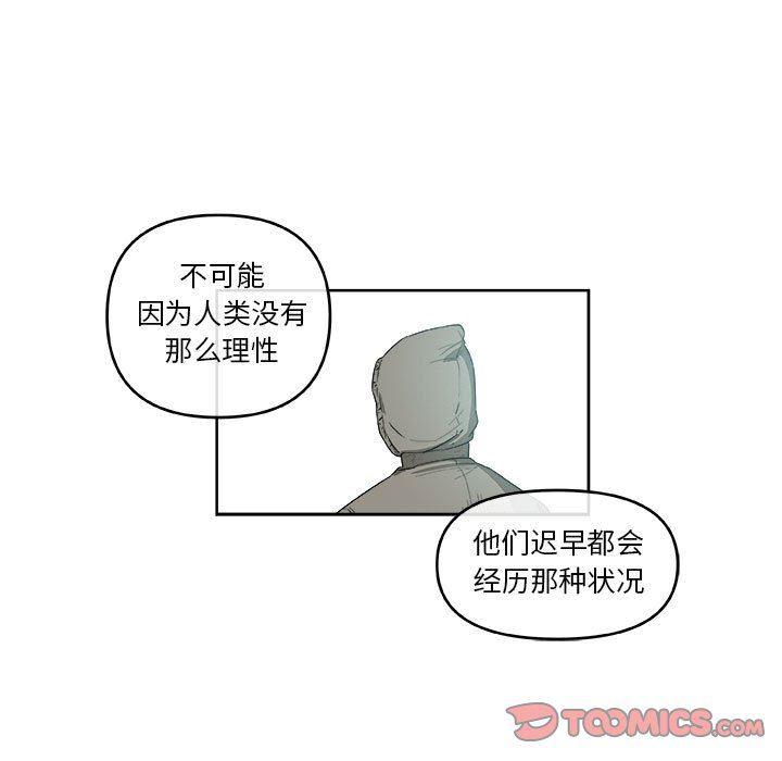 不知火舞邪恶漫画韩漫全集-第50话无删减无遮挡章节图片 