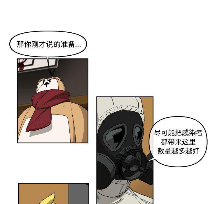 不知火舞邪恶漫画韩漫全集-第50话无删减无遮挡章节图片 