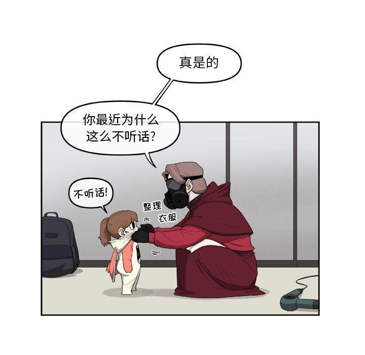 不知火舞邪恶漫画韩漫全集-第50话无删减无遮挡章节图片 