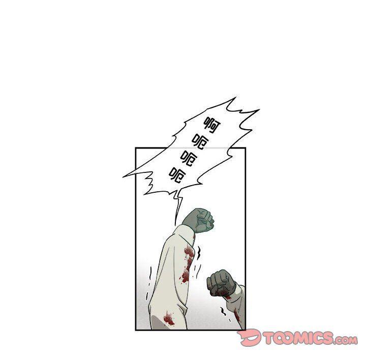 不知火舞邪恶漫画韩漫全集-第50话无删减无遮挡章节图片 