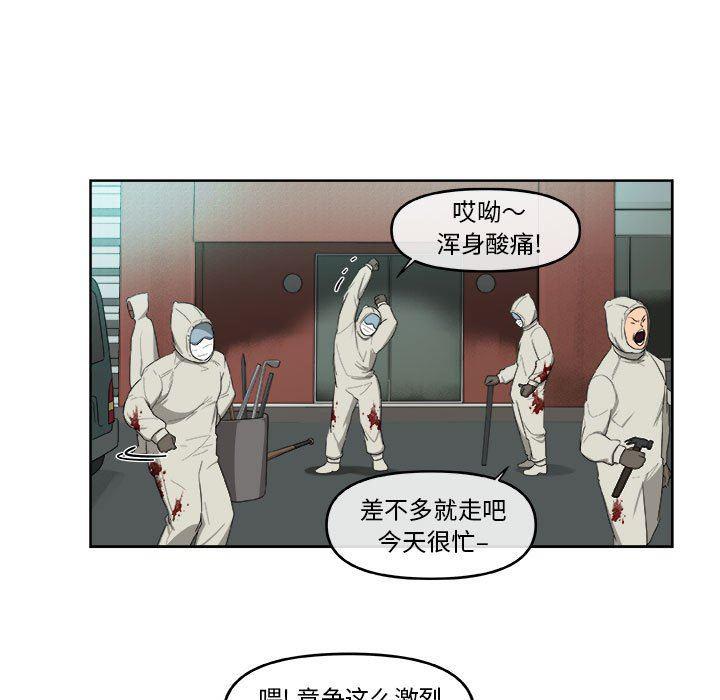 不知火舞邪恶漫画韩漫全集-第50话无删减无遮挡章节图片 