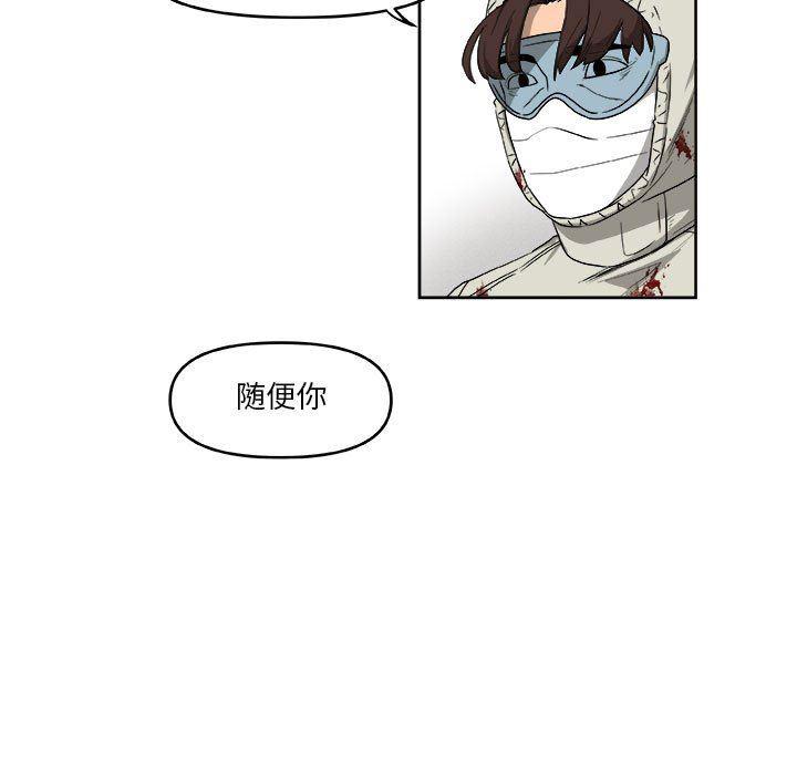不知火舞邪恶漫画韩漫全集-第50话无删减无遮挡章节图片 