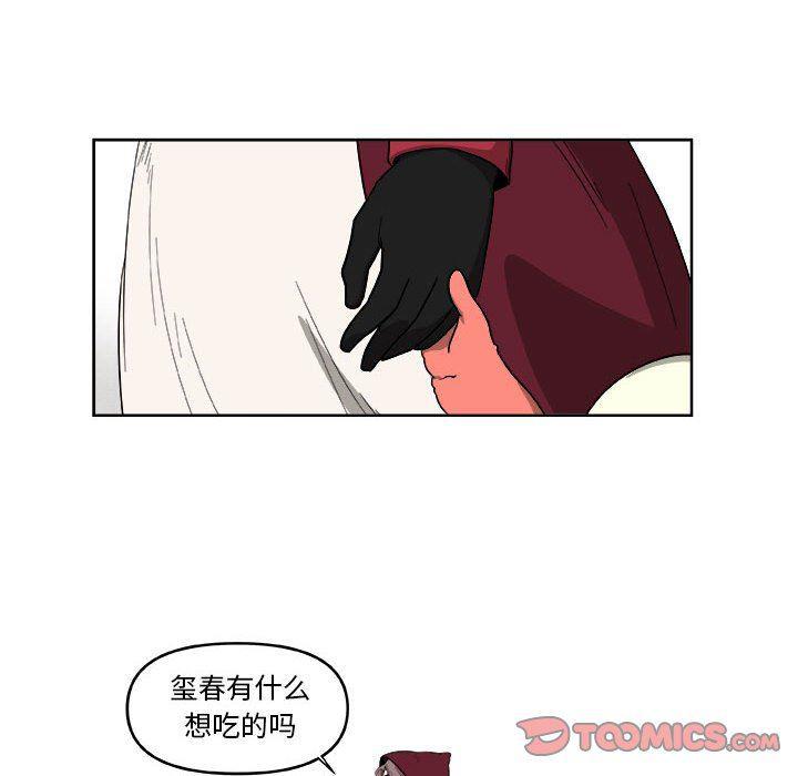 不知火舞邪恶漫画韩漫全集-第50话无删减无遮挡章节图片 