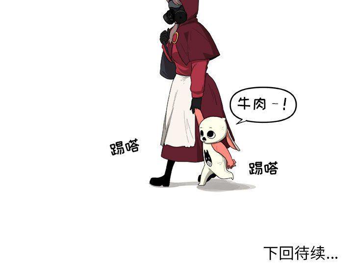 不知火舞邪恶漫画韩漫全集-第50话无删减无遮挡章节图片 