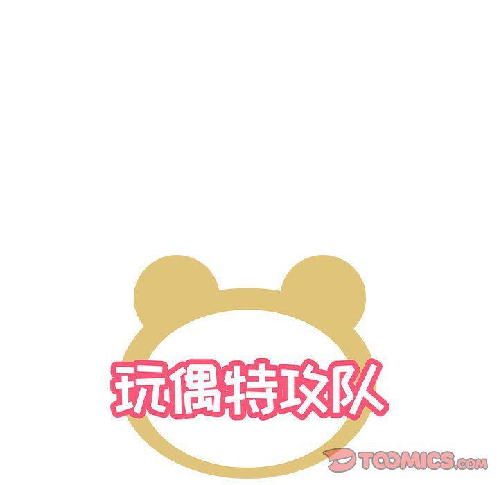 不知火舞邪恶漫画韩漫全集-第52话无删减无遮挡章节图片 