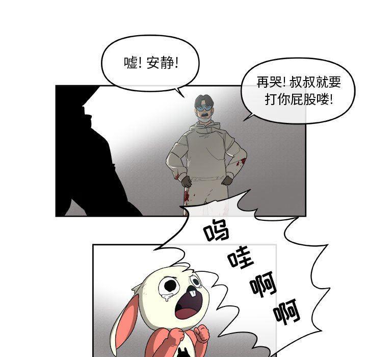 不知火舞邪恶漫画韩漫全集-第52话无删减无遮挡章节图片 
